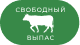 free_grazing